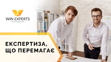 Win Experts