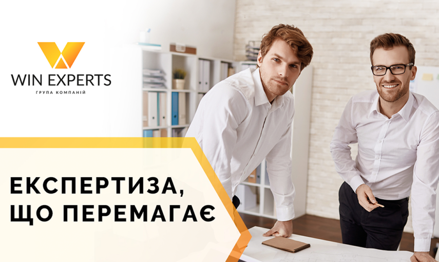 Win Experts