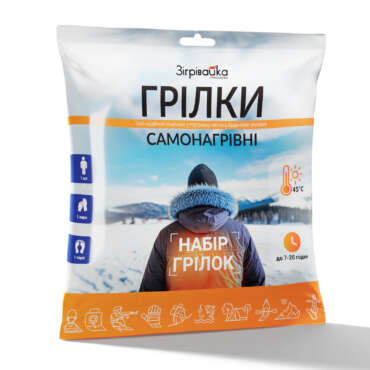 Зігрівайка